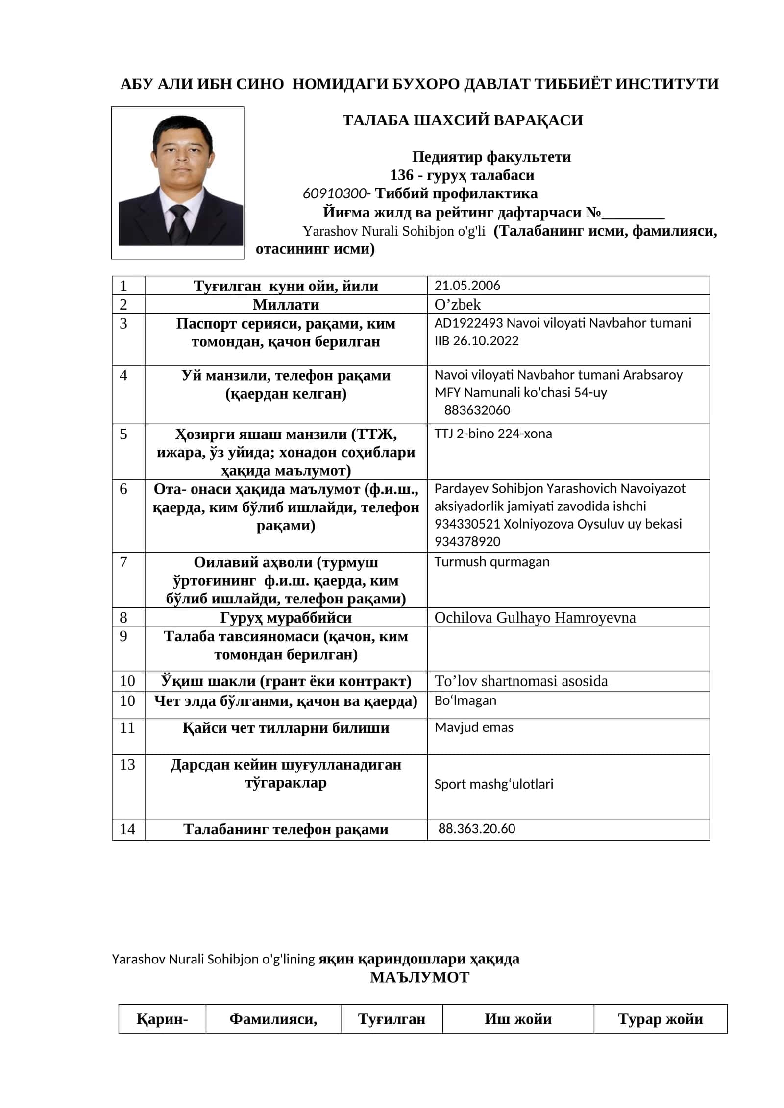 АБУ АЛИ ИБН СИНО НОМИДАГИ БУХОРО ДАВЛАТ ТИББИЁТ ИНСТИТУТИ ТАЛАБА ШАХСИЙ ВАРАҚАСИ Педиятир факультети