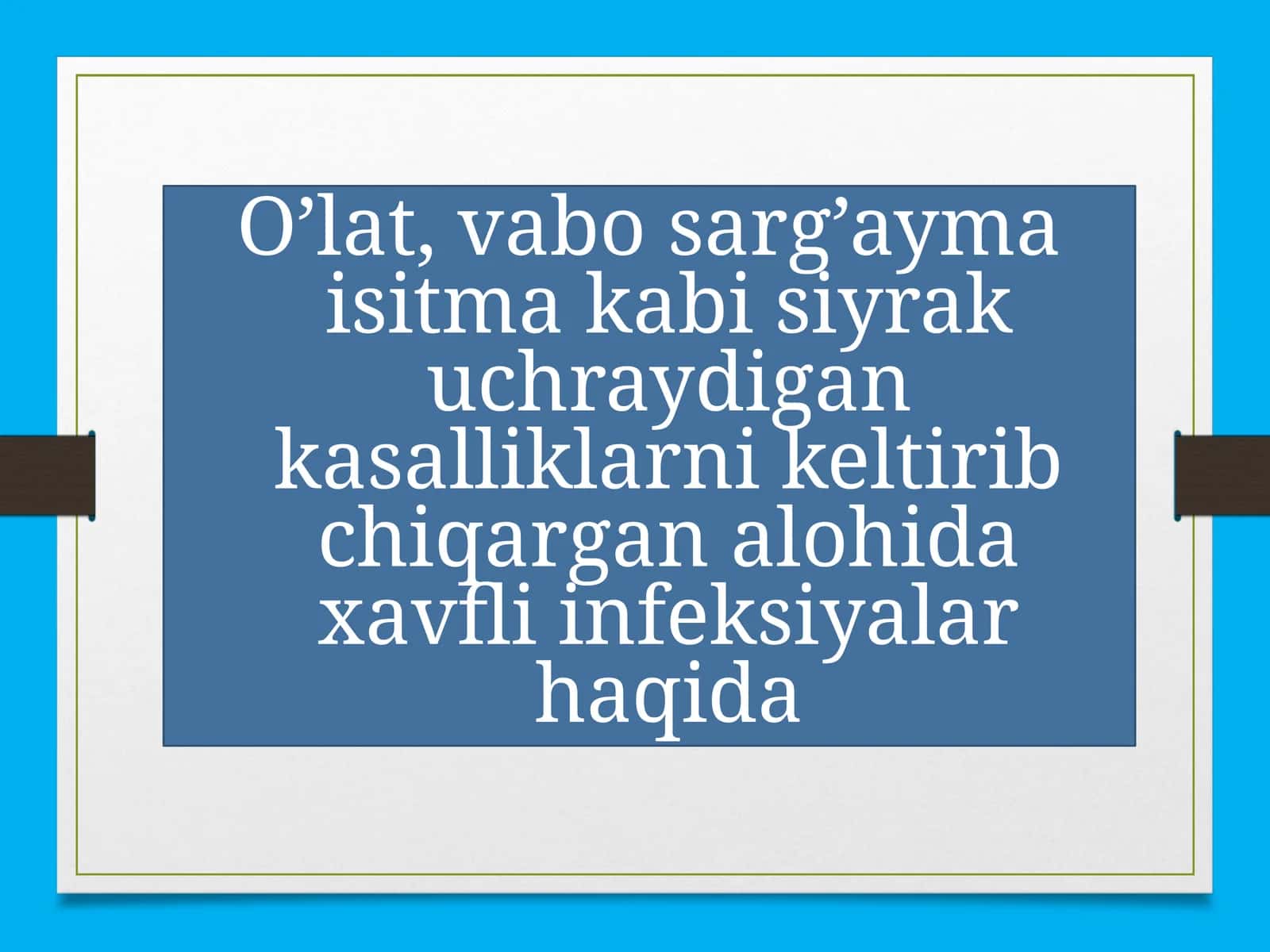 O’lat, vabo sarg’ayma isitma kabi siyrak uchraydigan kasalliklarni keltirib chiqargan alohida xavfli infeksiyalar haqida