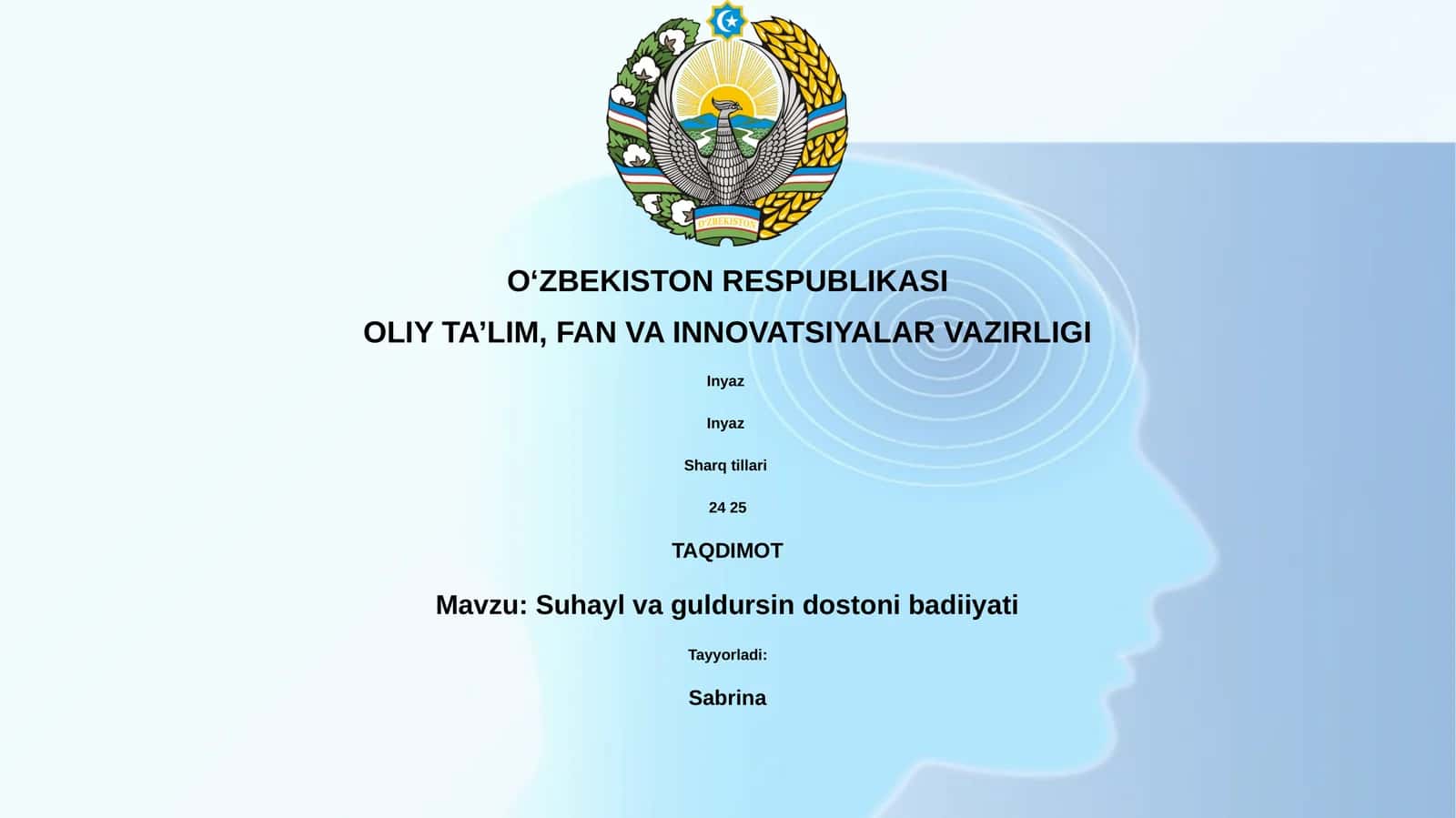 Suhayl va guldursin dostoni badiiyati