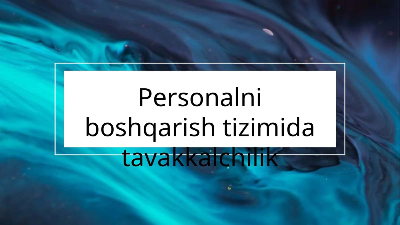Personalni boshqarish tizimida tavakkalchilik