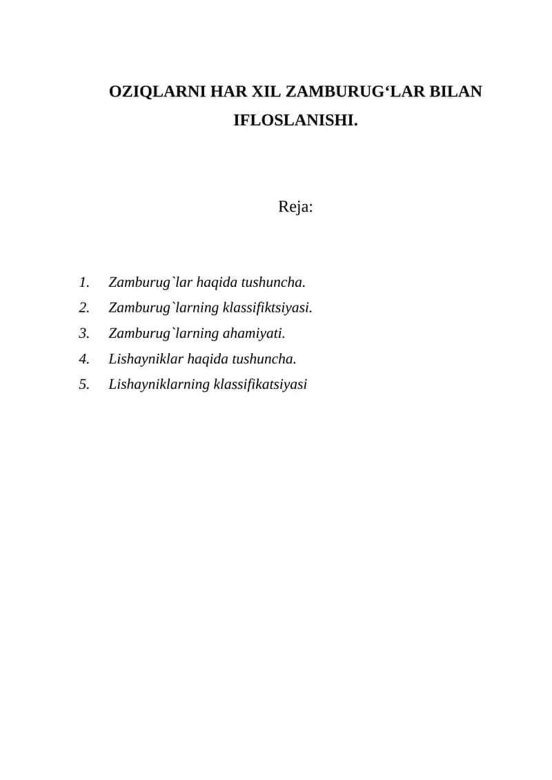Zamburuglar haqida