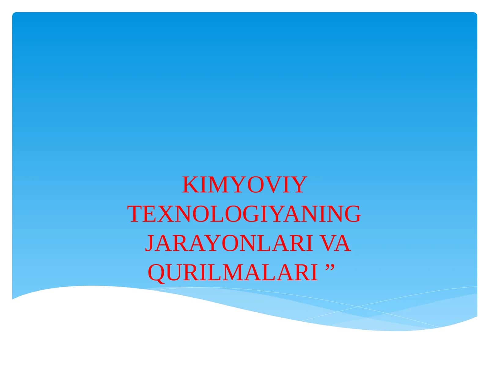 KIMYOVIYTEXNOLOGIYANINGJARAYONLARIVA QURILMALARI”