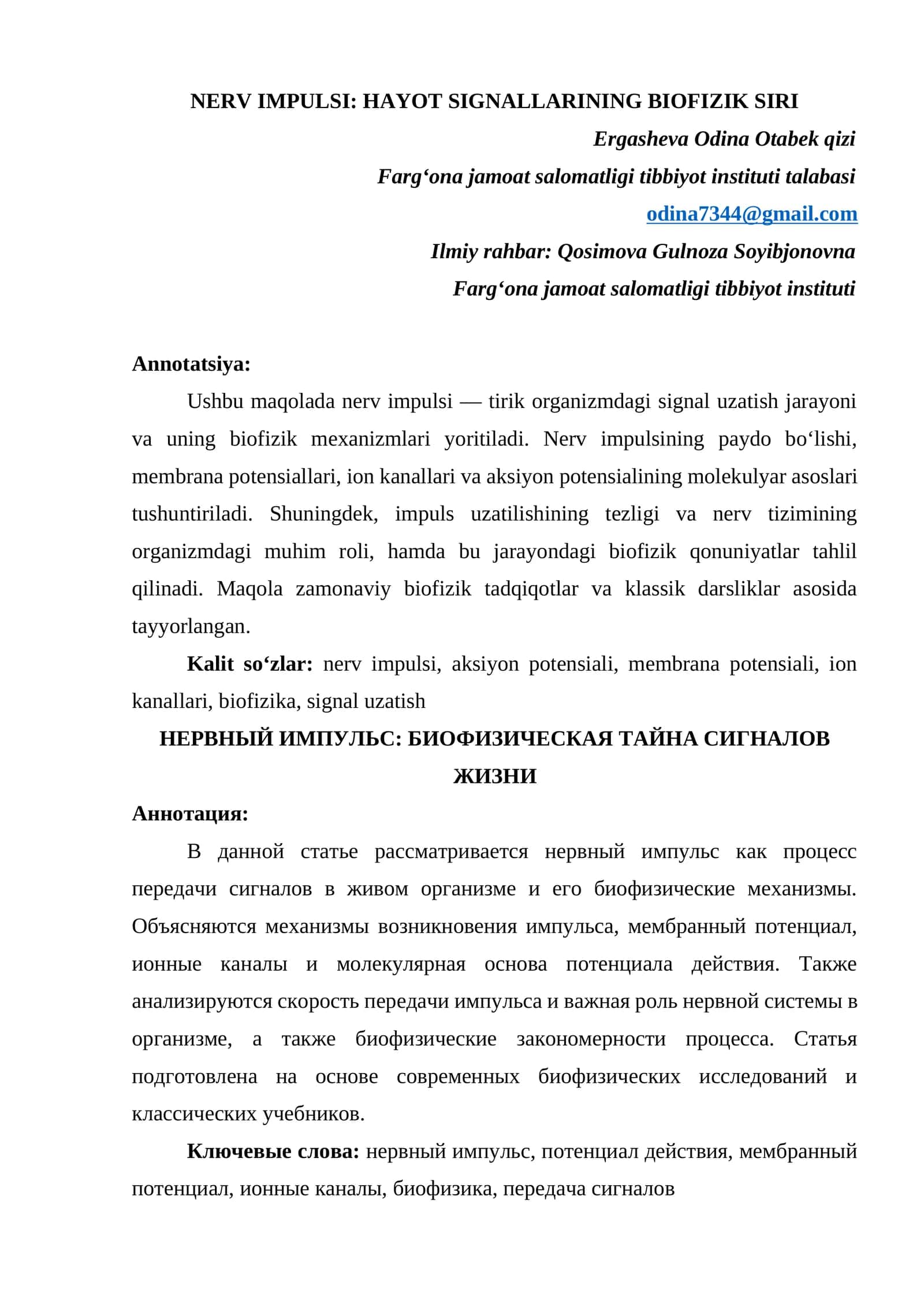 NERV IMPULSI: HAYOT SIGNALLARINING BIOFIZIK SIRI