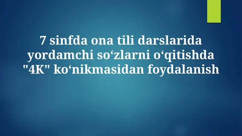 4K koʻnikmasi