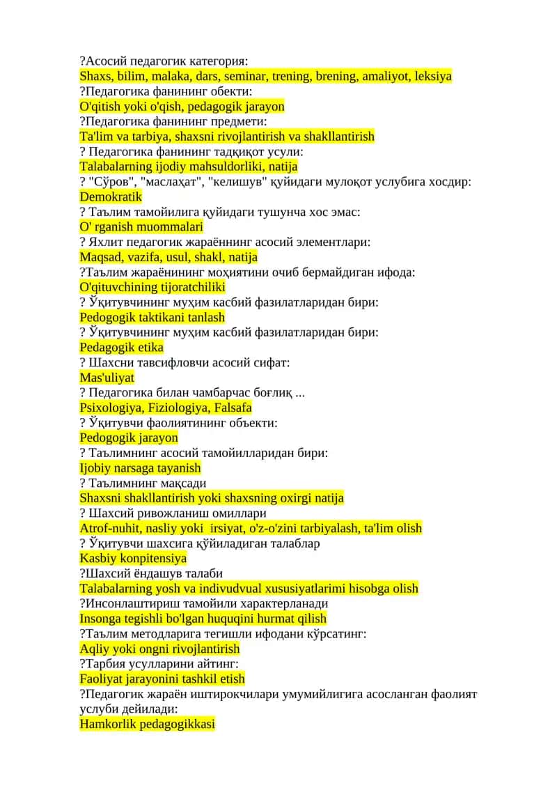 Асосий педагогик категория