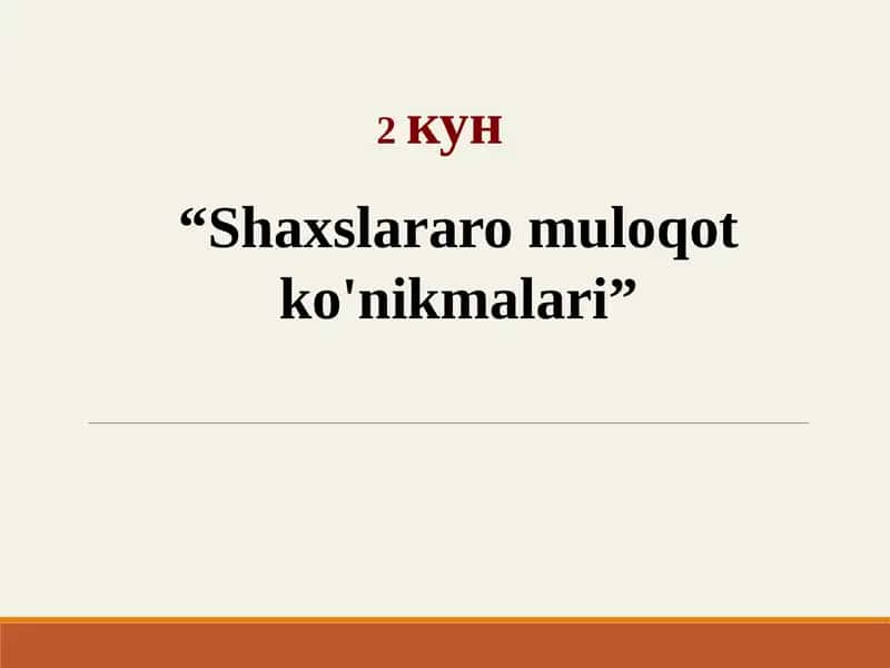 Shaxslararomuloqotko'nikmalari