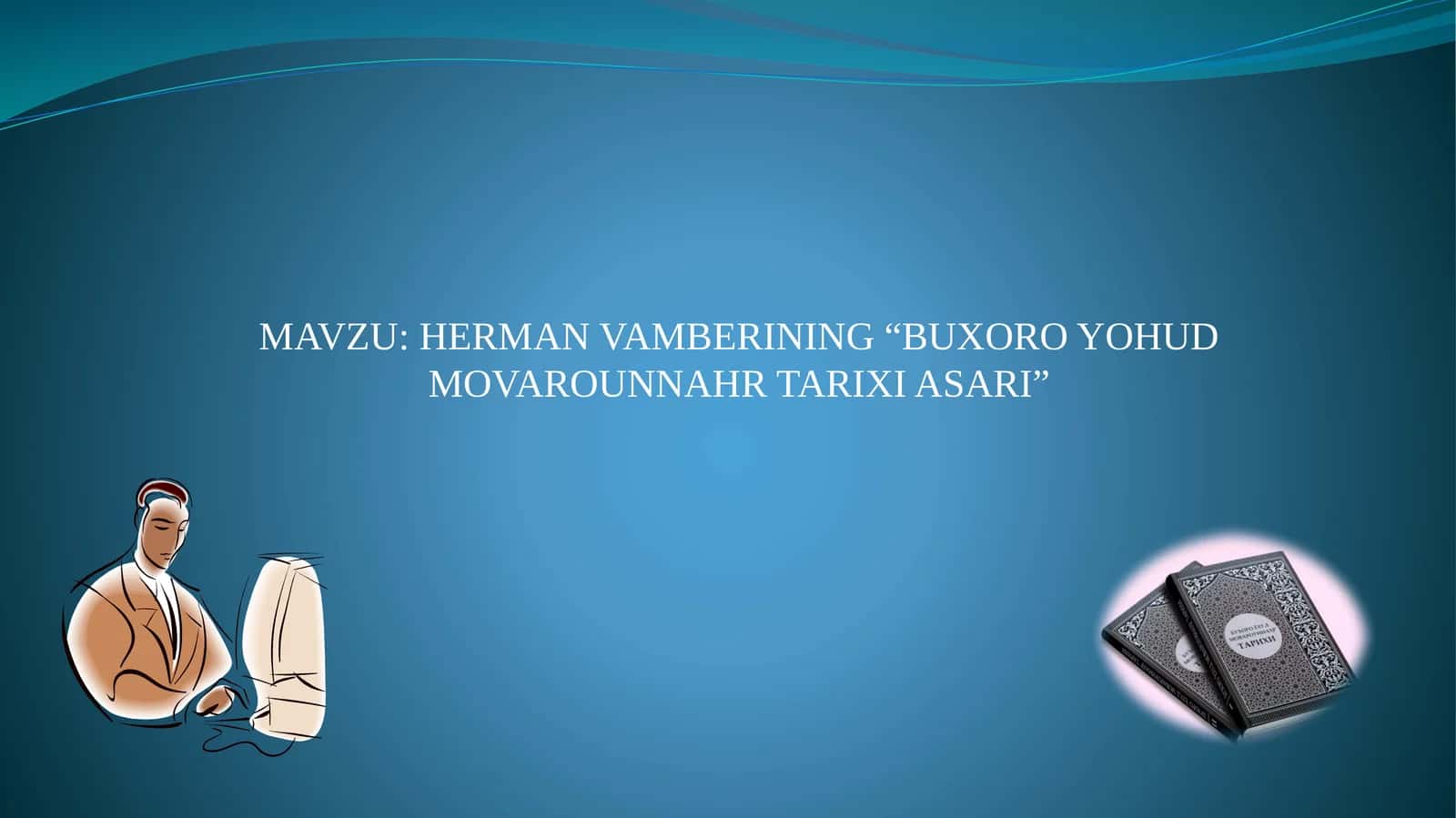 HERMAN VAMBERINING “BUXORO YOHUD MOVAROUNNAHR TARIXI ASARI”