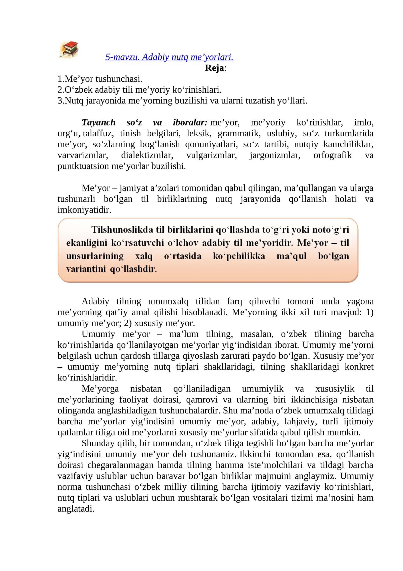 5-mavzu. Adabiy nutq me’yorlari