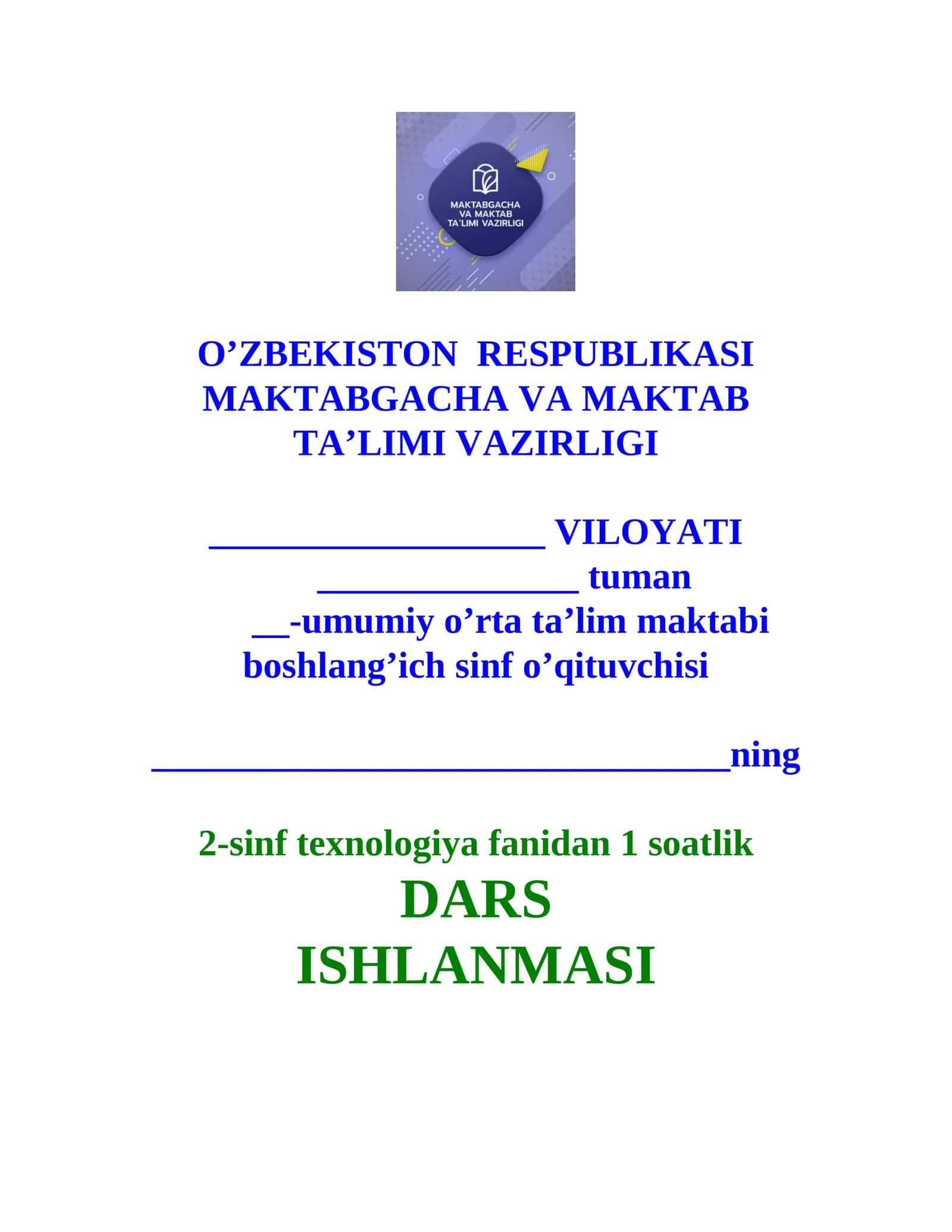 Toshbaqa yasash. 2-sinf texnologiya fanidan 1 soatlik DARS ISHLANMASI