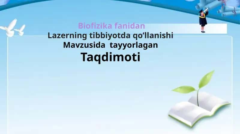 Lazerning tibbiyotda qo’llanishi