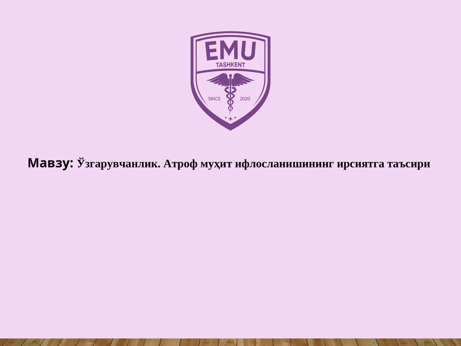 Ўзгарувчанлик. Атроф муҳит ифлосланишининг ирсиятга таъсири