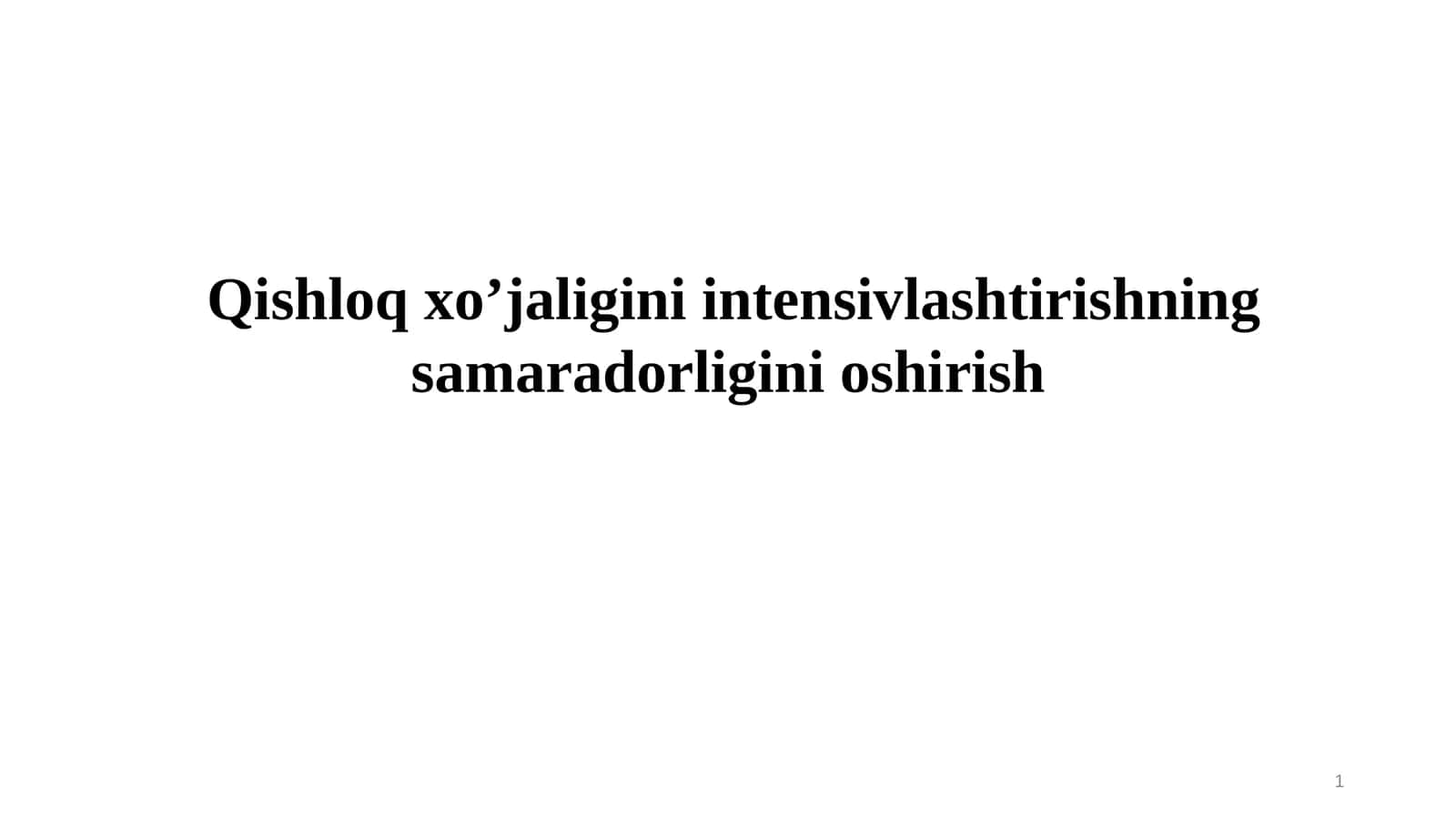 Qishloq xo’jaligini intensivlashtirishning samaradorligini oshirish