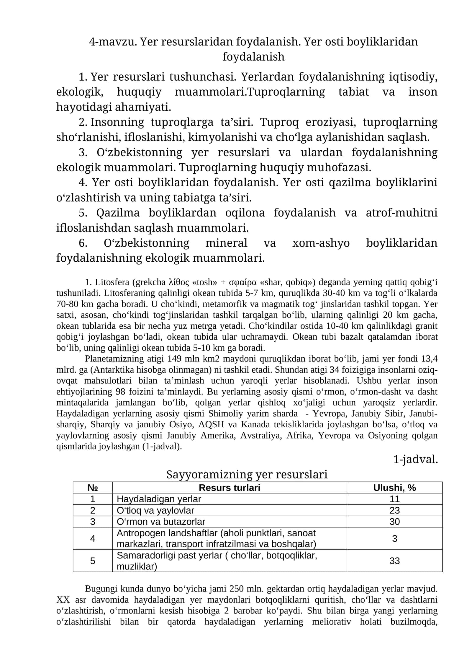 Yer osti boyliklaridan foydalanish