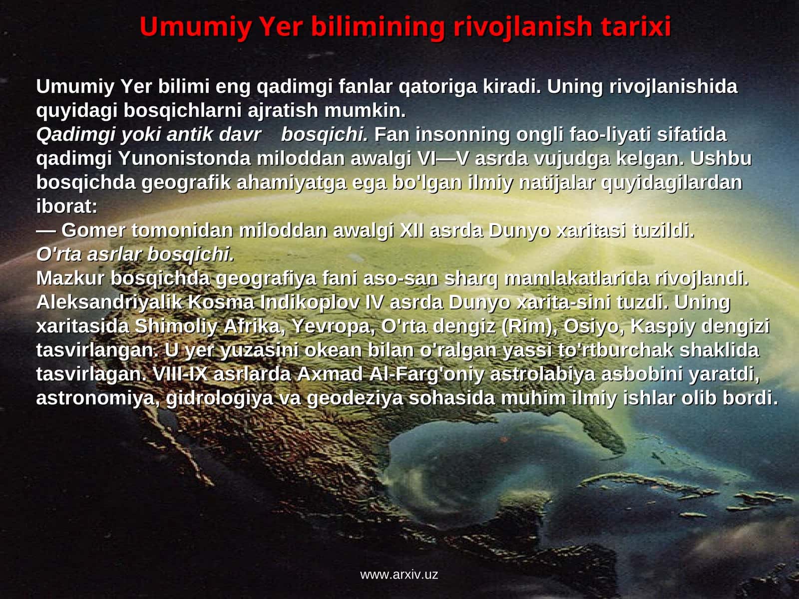 Umumiy Yer bilimining rivojlanish tarixi