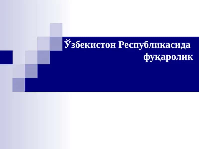 Ўзбекистон Республикасида фуқаролик