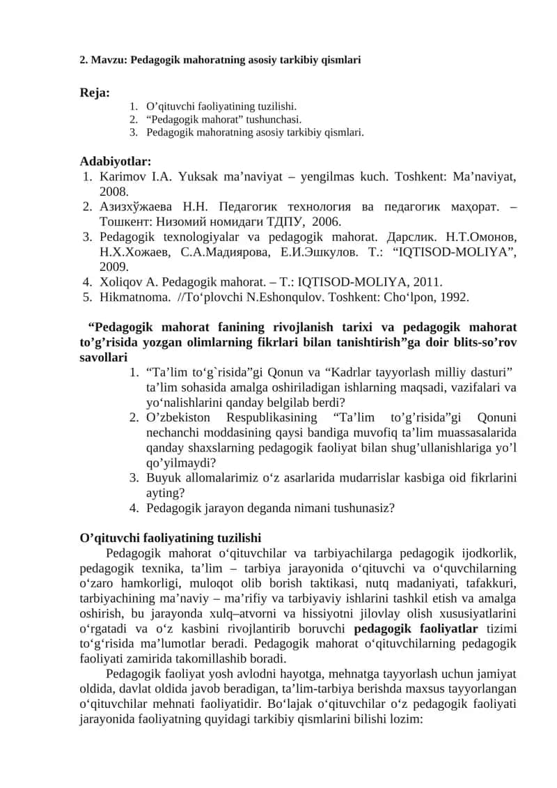 Pеdаgоgik mаhоrаtning аsоsiy tаrkibiy qismlаri