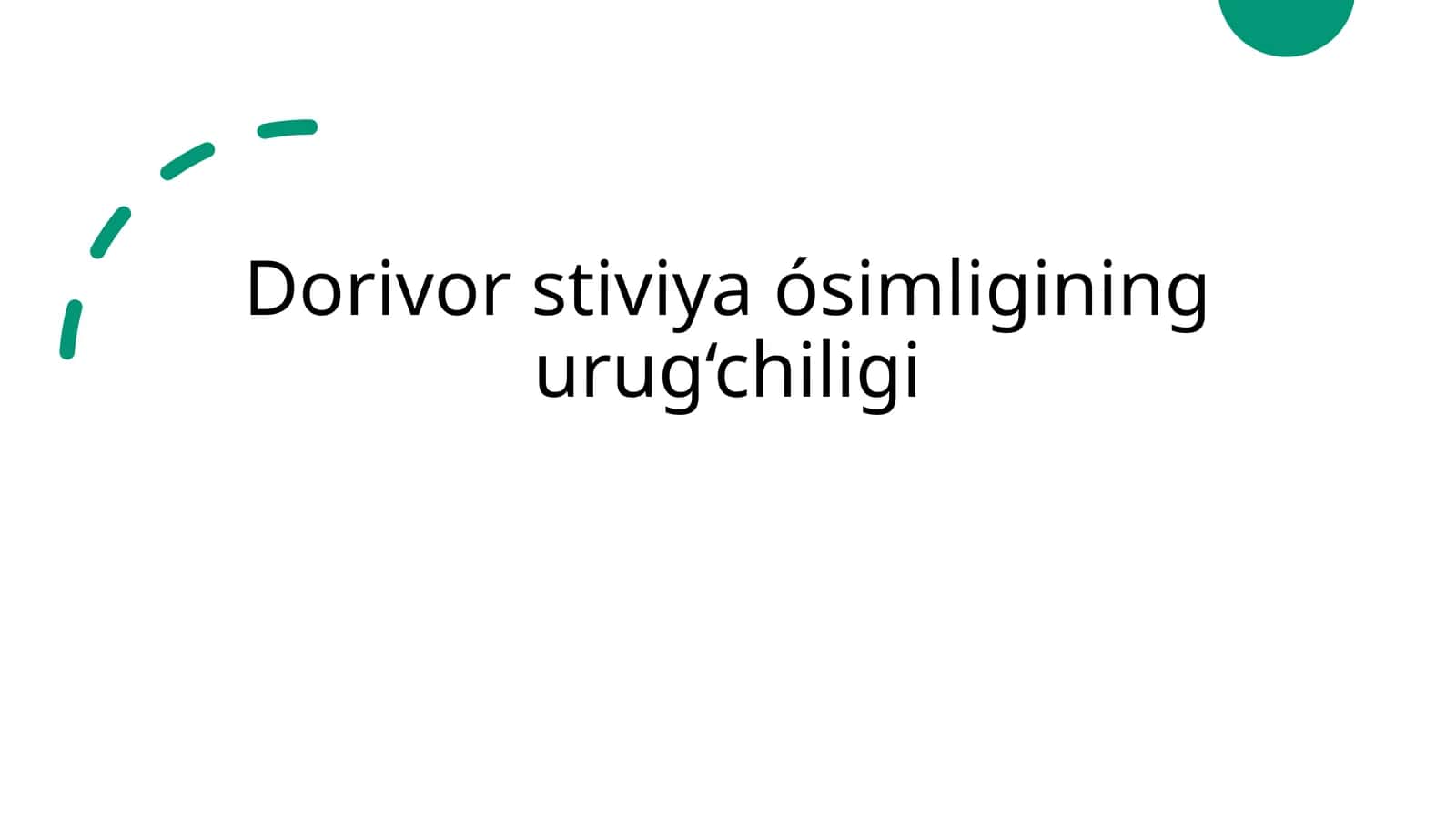 Stiviyao'simligining urug‘chiligi