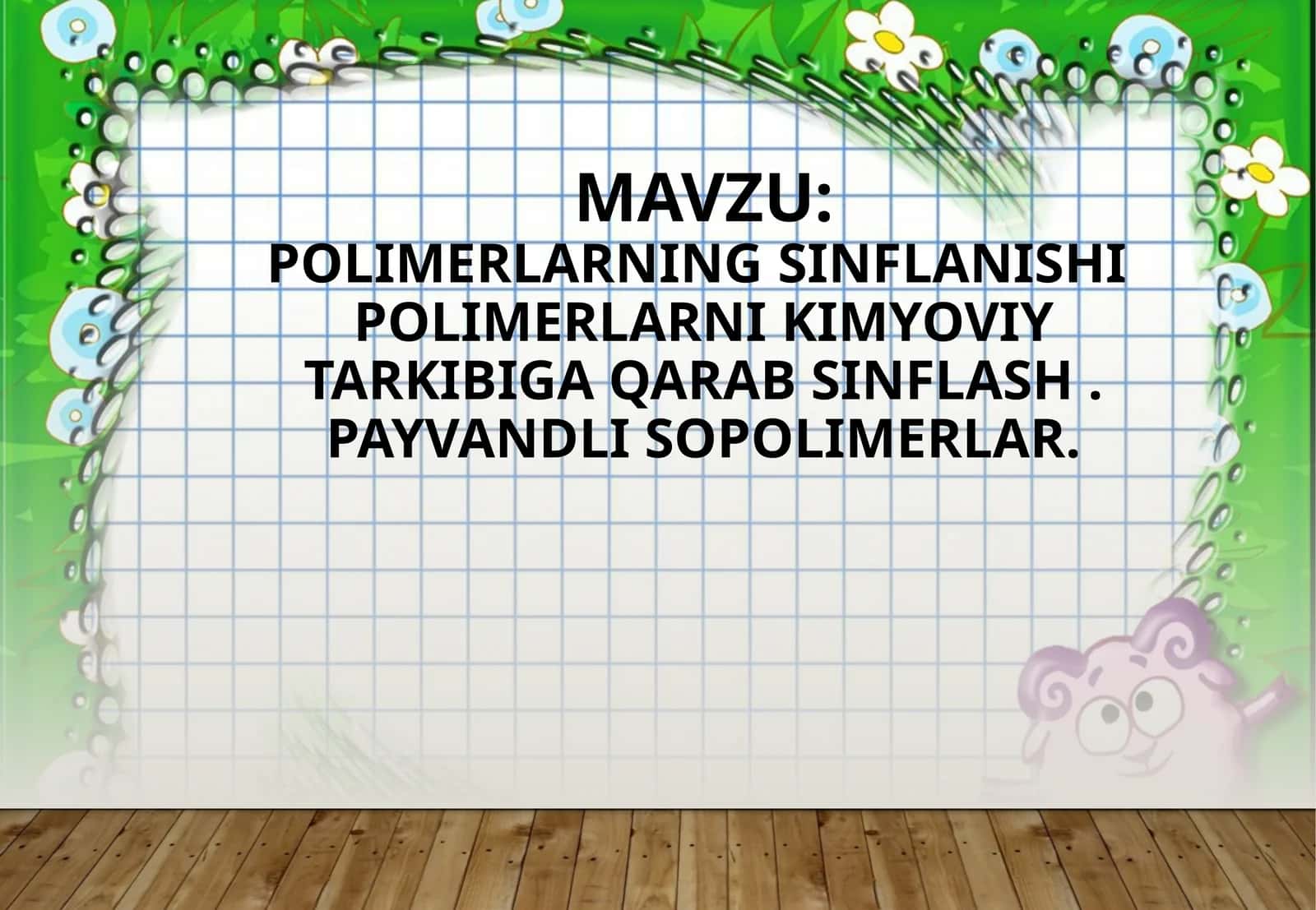Pоlimеrlаrdа kimyoviy tuzilishi