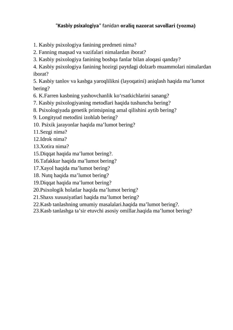 Kasbiy psixologiya fanidan oraliq nazorat savollari (yozma)