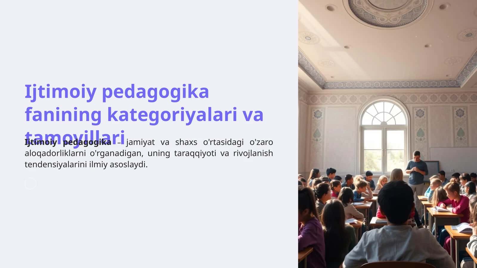 Ijtimoiy pedagogika fanining kategoriyalari va tamoyillari