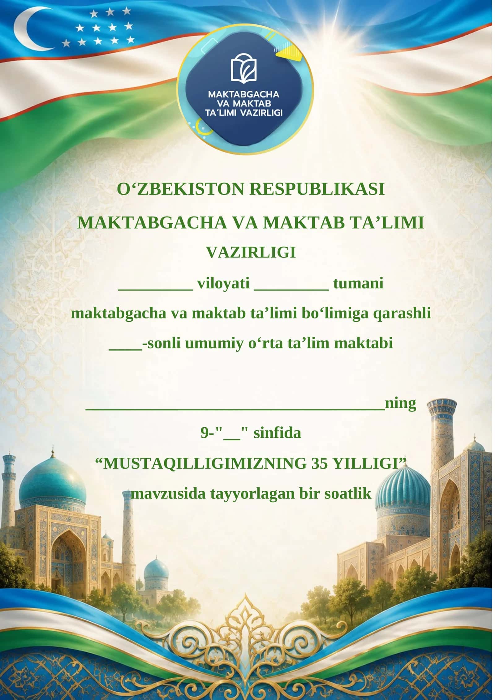 9-sinf Mustaqillikning 35 yilligiga bag‘ishlangan ochiq dars ishlanmasi — 2026