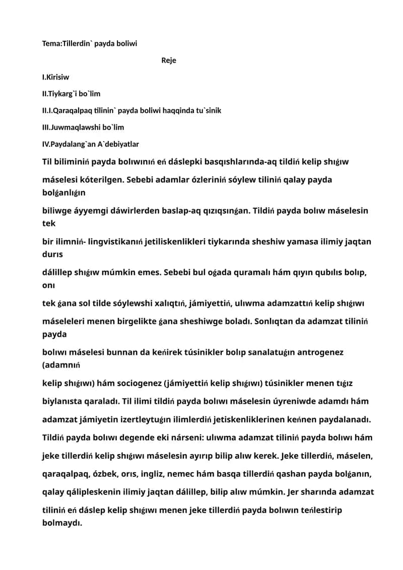 Tillerdin` payda boliwi