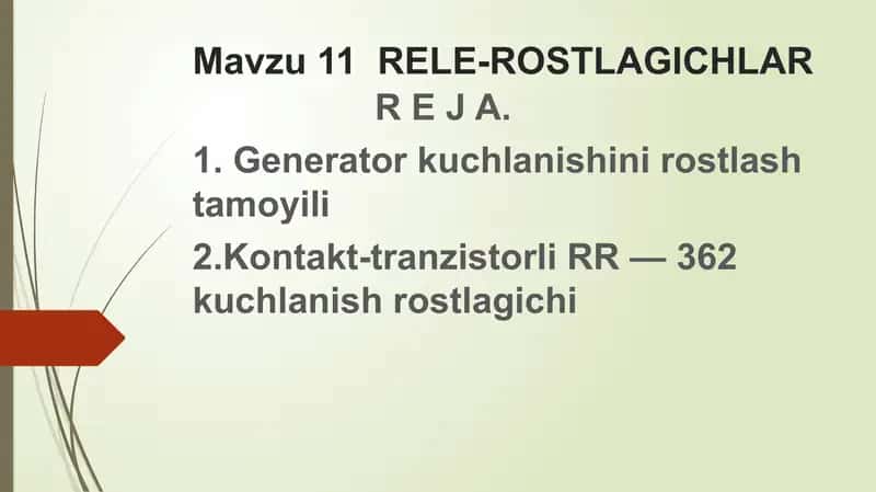 RELE-ROSTLAGICHLAR