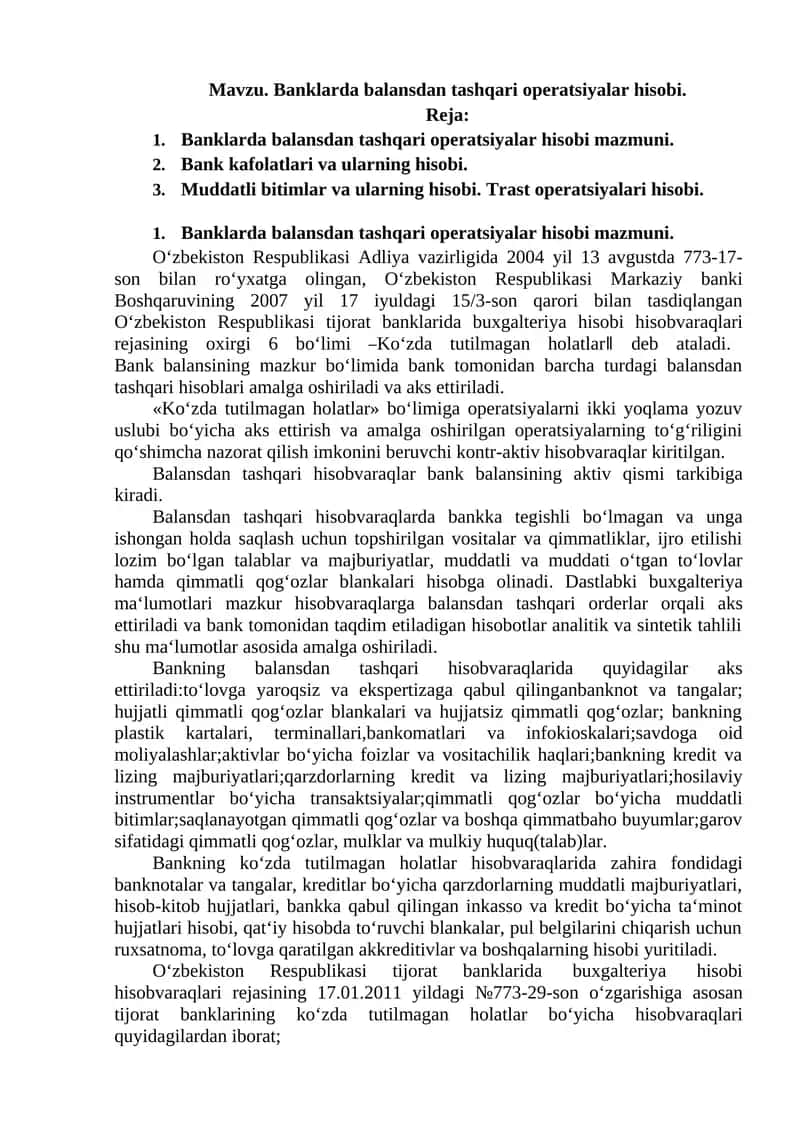 Banklarda balansdan tashqari operatsiyalar hisobi