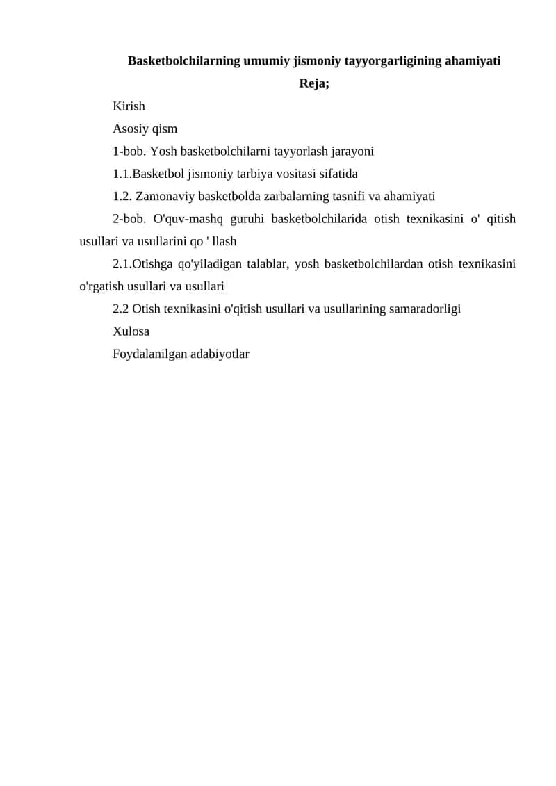 Basketbolchilarning umumiy jismoniy tayyorgarligining ahamiyati