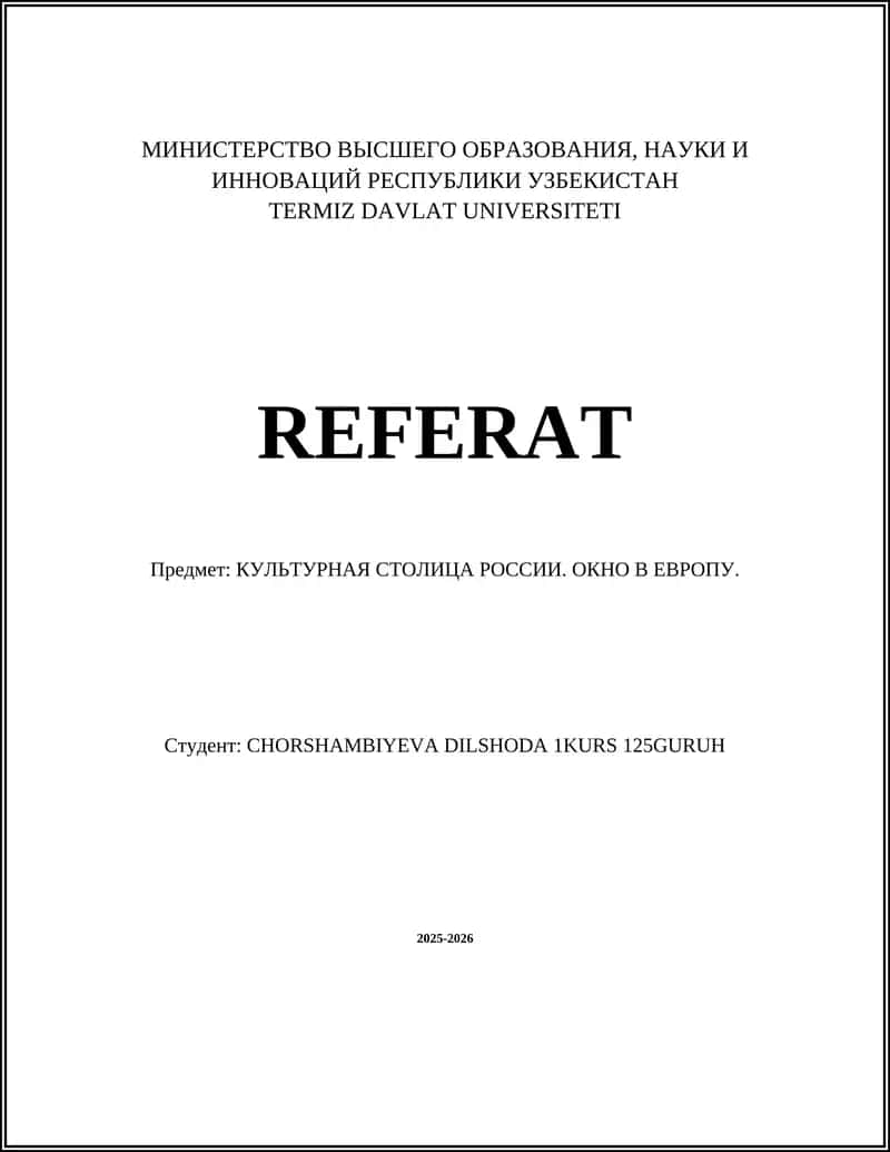 КУЛЬТУРНАЯ СТОЛИЦА РОССИИ. ОКНО В ЕВРОПУ