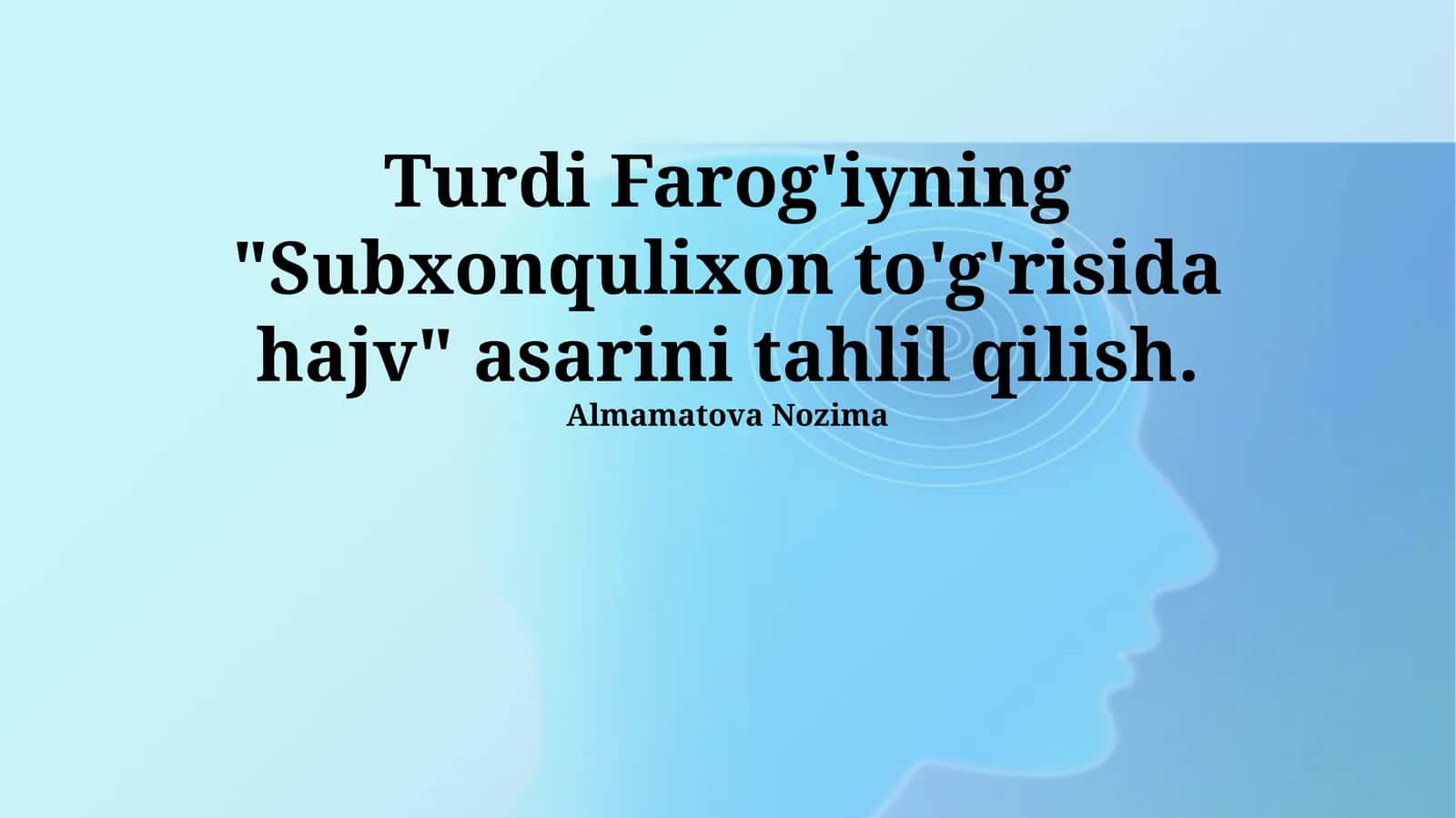 Subxonqulixon to'g'risida hajv
