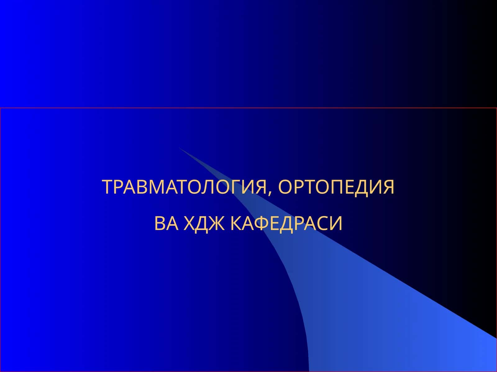 Суякларни репаративрегенерацияси