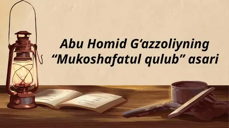 Abu Homid G‘azzoliyning “Mukoshafatul qulub” asari