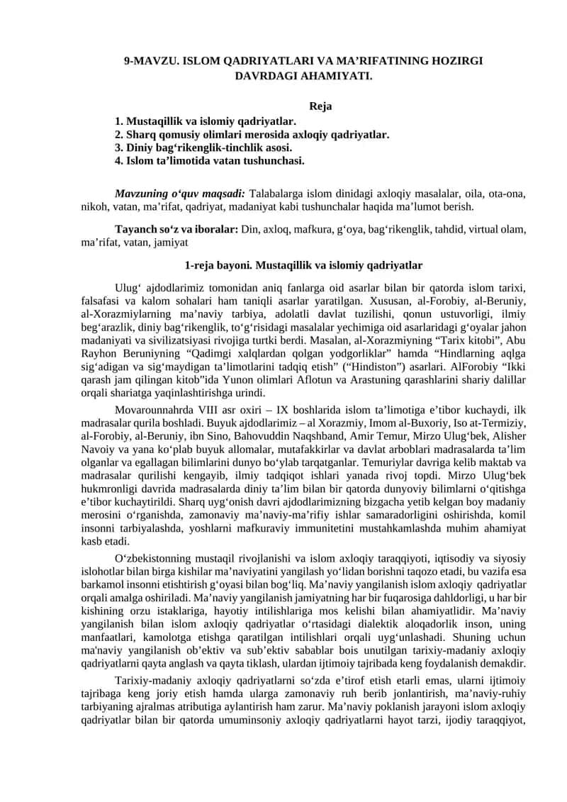 ISLOM QADRIYATLARI VA MA’RIFATINING HOZIRGI DAHRIYATI