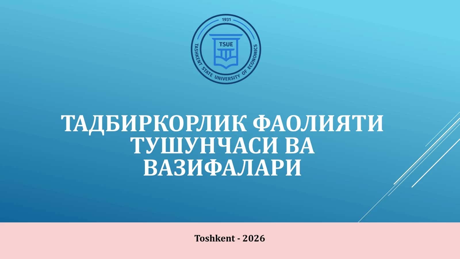 Tadbirkorlik faoliyati tushunchasi