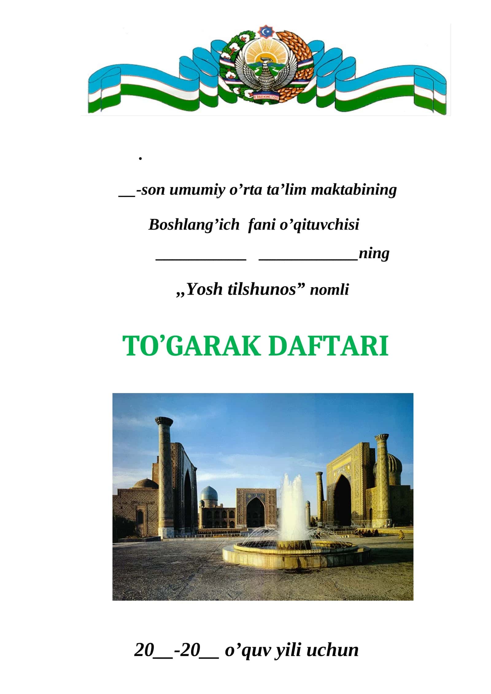 Ona tili to'garagi 3-sinf.