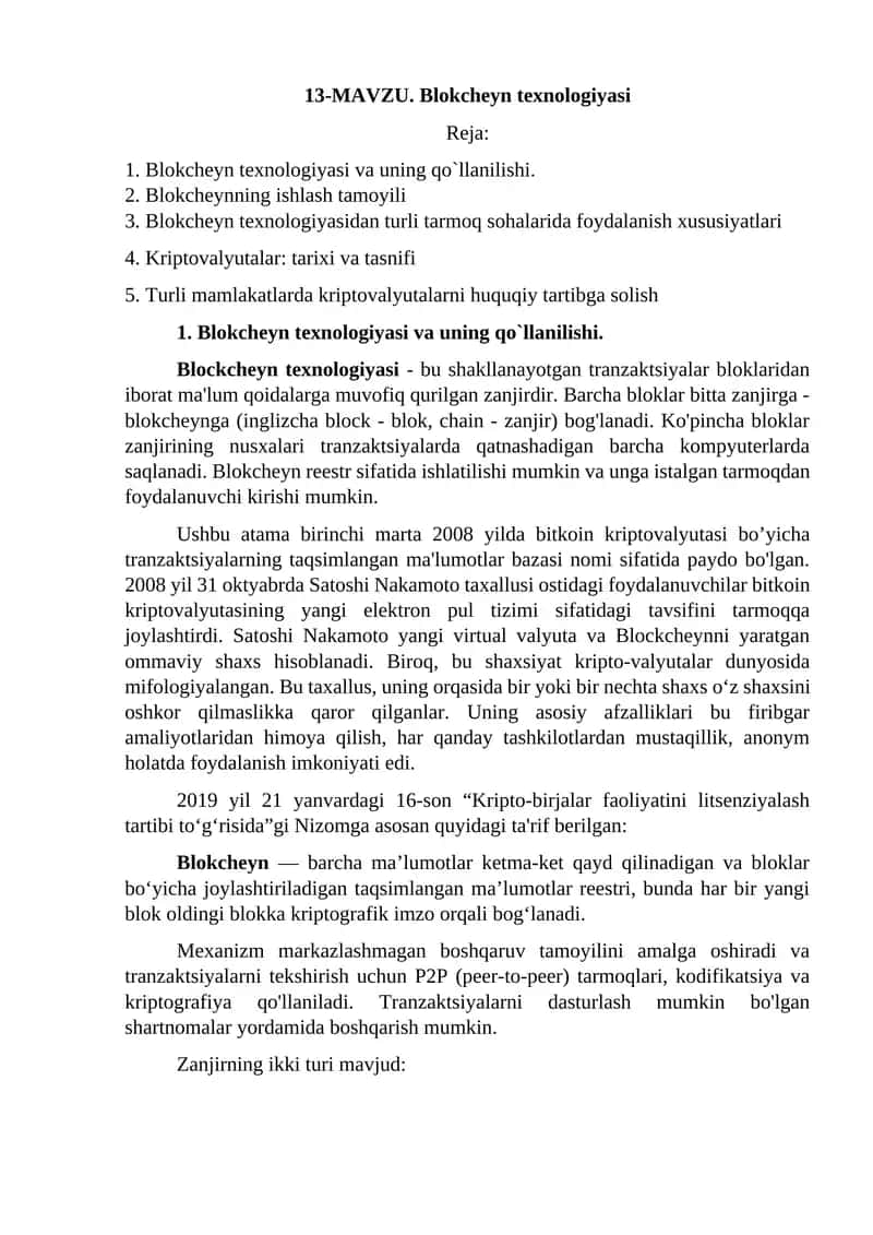 Blokcheyn texnologiyasi