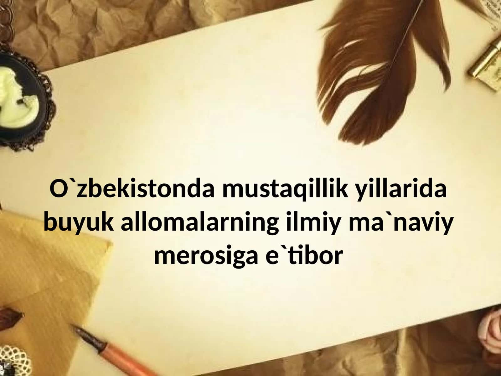 O`zbekistonda mustaqillik yillarida buyuk allomalarning ilmiy ma`naviy merosiga e`tibor