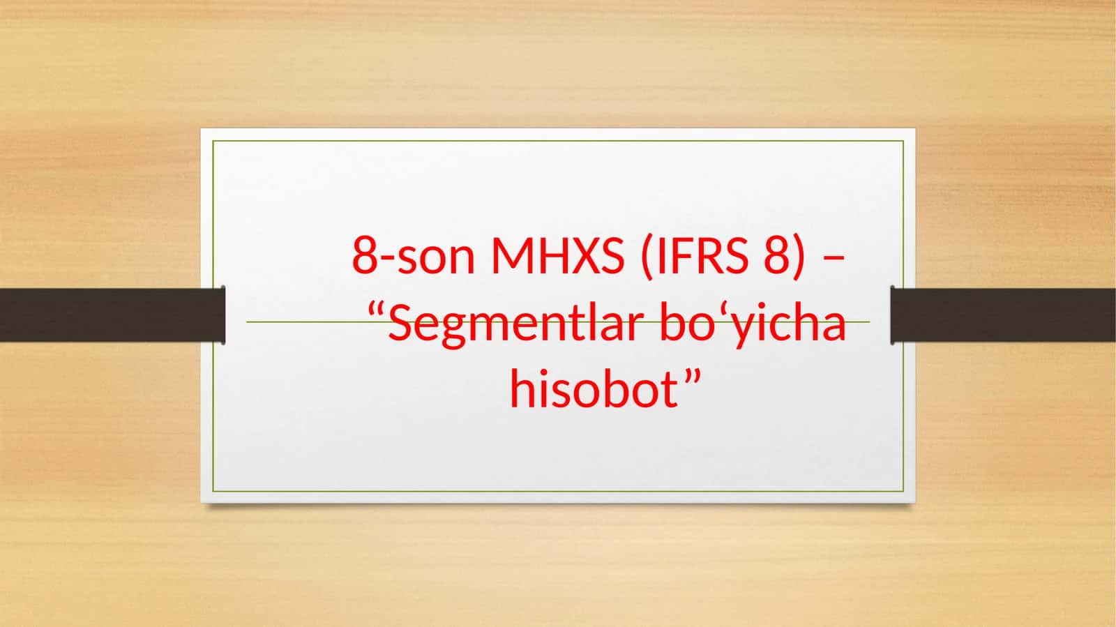 8-son MHXS (IFRS 8) – “Segmentlar bo‘yicha hisobot”