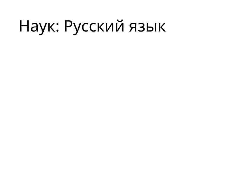 Моя будущая профессия