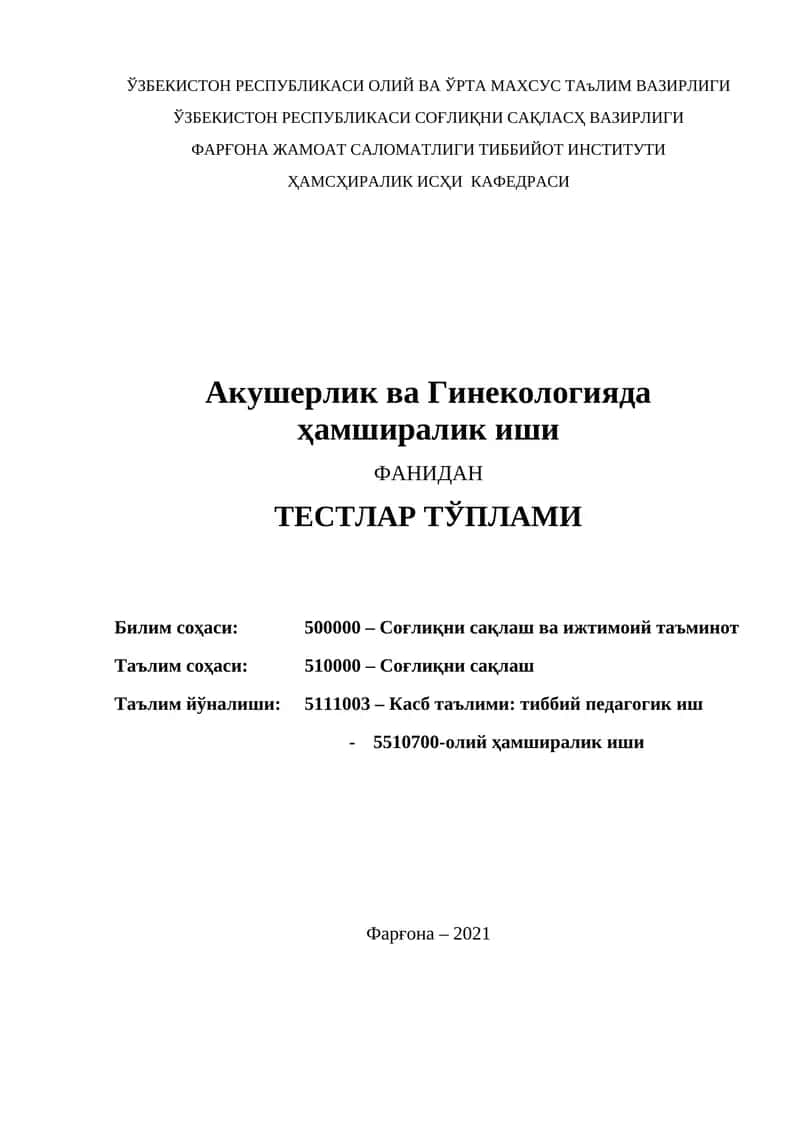 Акушерлик ва Гинекологияда ҳамширалик иши тестлари