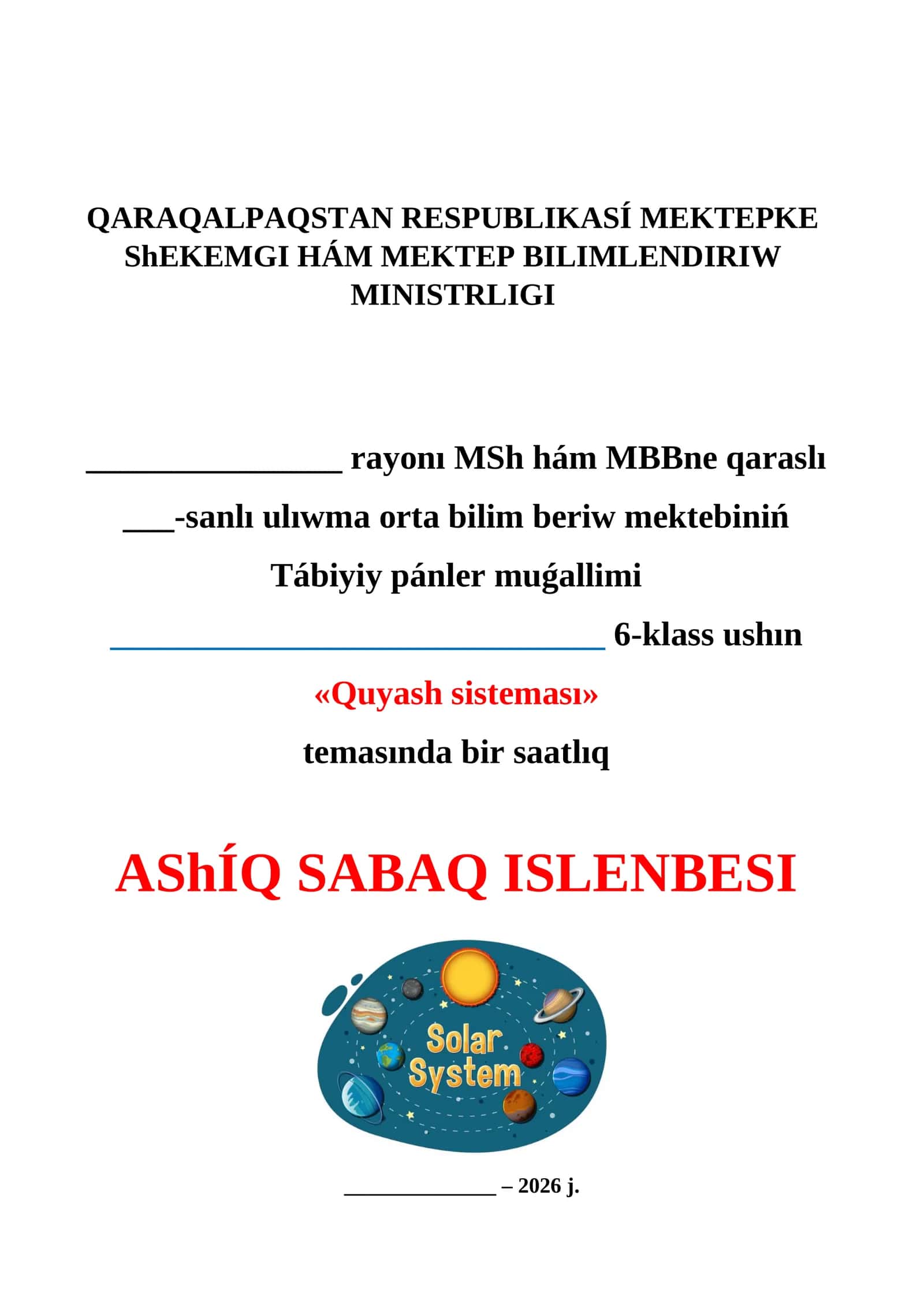 Quyash sisteması