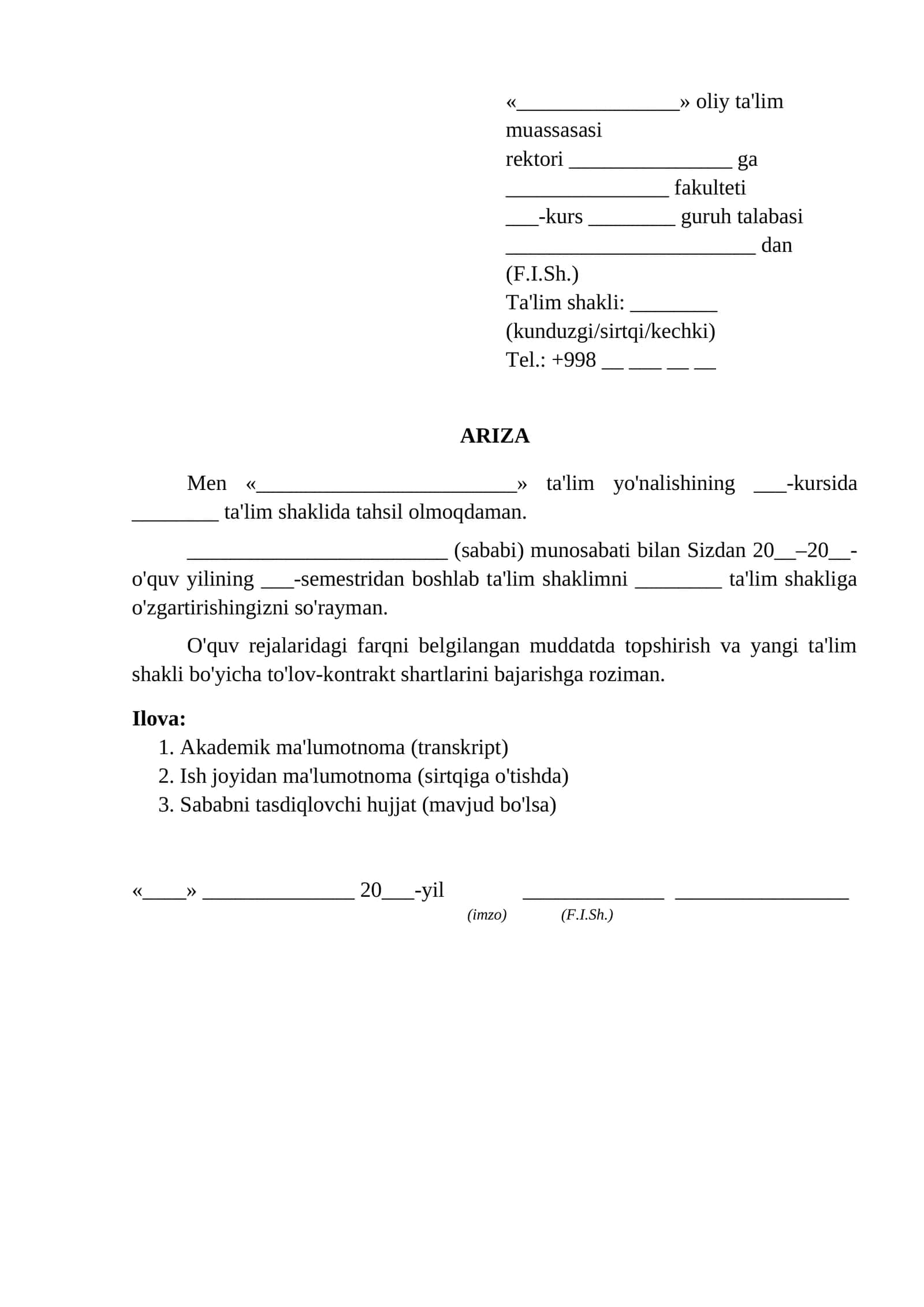 Talim shaklini ozgartirish togrisida ariza kunduzgidan sirtqiga va aksincha ariza namunasi