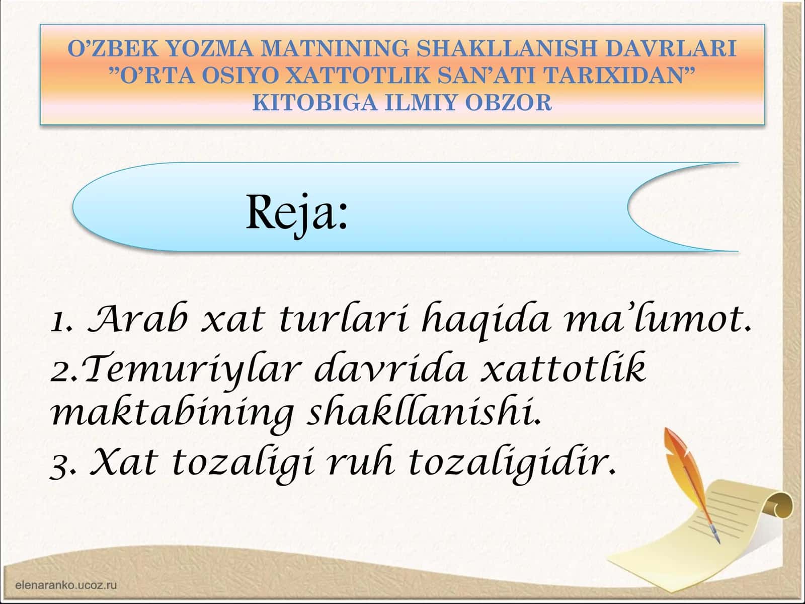 O’zbek yozma matnining shakllanish davrlari