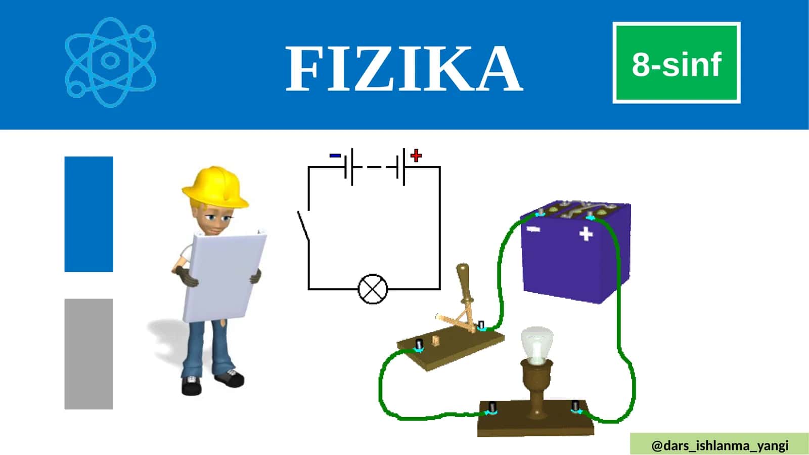 8-sinf fizika 23.Iste’molchilarni ketma-ket ulash