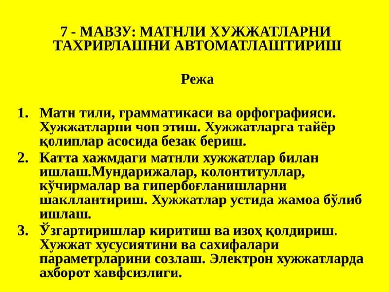 МАВЗУ:МАТНЛИ ХУЖЖАТЛАРНИ ТАХРИРЛАШНИ АВТОМАТЛАШТИРИШ
