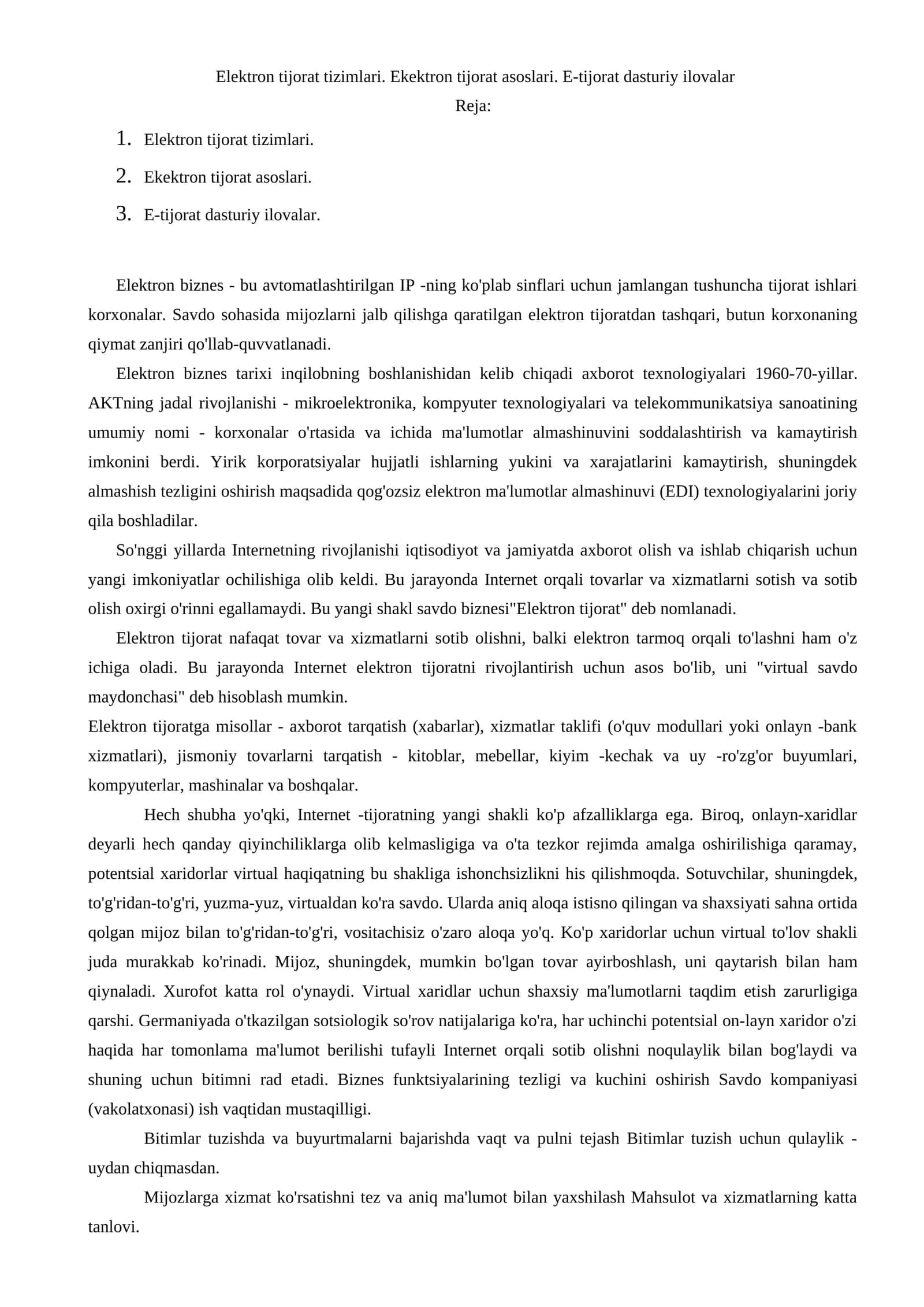 Elektron tijorat tizimlari, Ekektron tijorat asoslari, E-tijorat dasturiy ilovalar