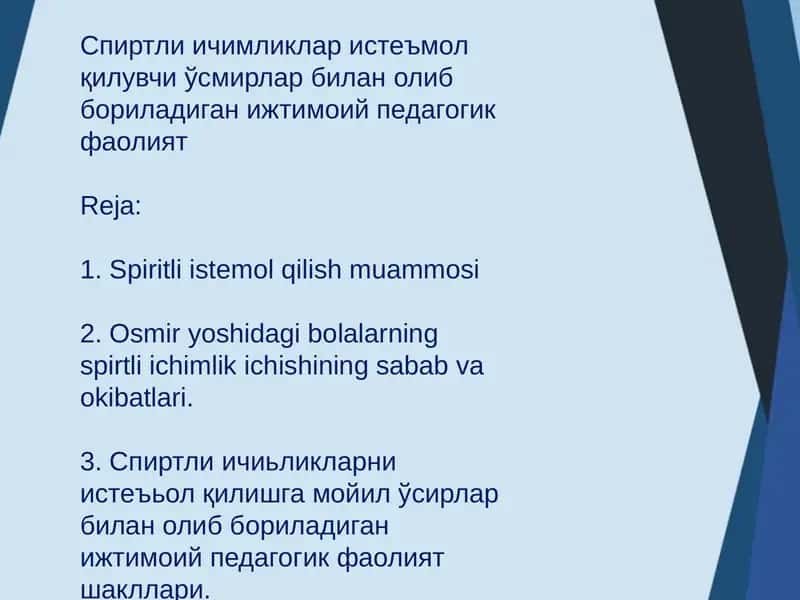 Спиртли ичимликлар истеъмол қилувчи ўсмирлар билан олиб бориладиган ижтимоий педагогик фаолият