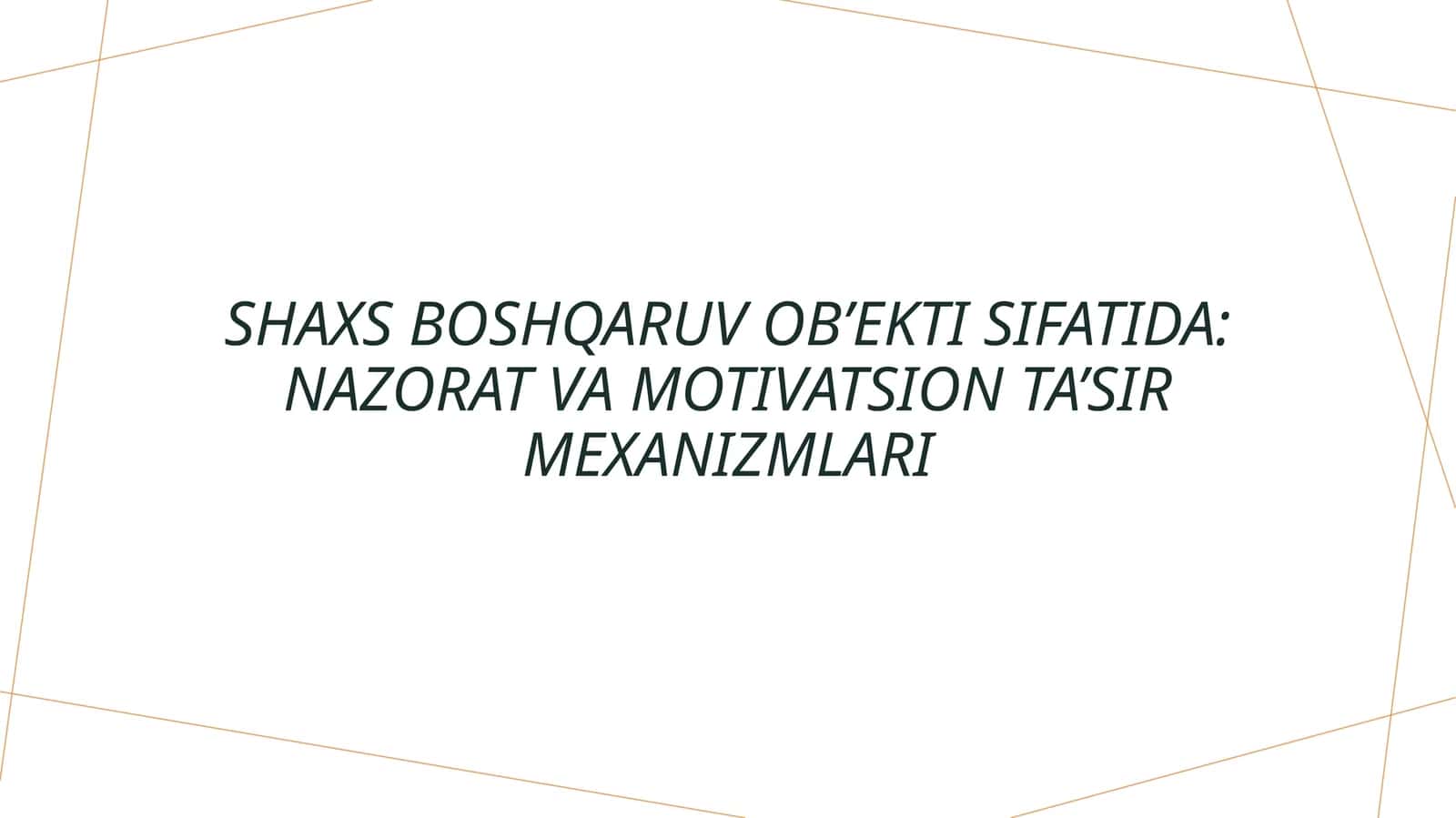 Shaxs boshqaruv ob’ekti sifatida nazorat va motivatsion ta’sir mexanizmlari