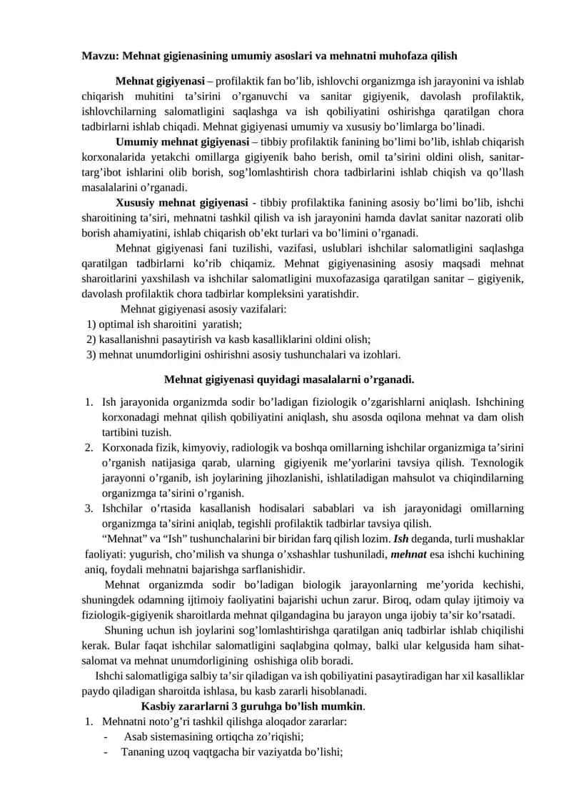 Mehnat gigienasining umumiy asoslari va mehnatni muhofaza qilish